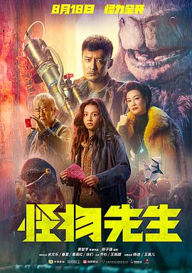 《溺爱调教》海报